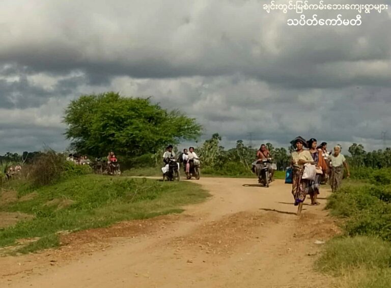 ဆားလင်းကြီးမြို့နယ်တွင် စစ်တပ်က လေကြောင်းဖြင့် ဗုံးကြဲတိုက်ခိုက်ပြီး ခြေလျင်စစ်ကြောင်း ထိုး‌ နေမှုကြောင့် ကျေးရွာ ၂၀ ကျော်မှ ပြည်သူသောင်းချီ ထွက်ပြေးနေရ