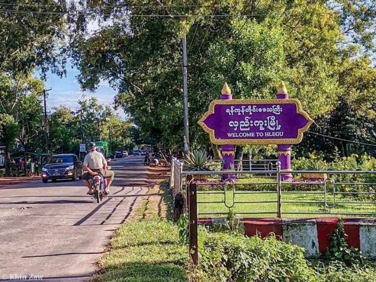 လှည်းကူးမြို့နယ်ထွေအုပ်ရုံးကို ဗုံးခွဲ တိုက်ခိုက်မှု ရပ်/ကျေးအုပ်ချုပ်ရေးမှူး ၁ ဦးနှင့် ပျူ ၁ ဦးသေဆုံး