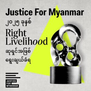 အကြမ်းဖက်စစ်ကောင်စီ၏ စစ်ရာဇဝတ်မှုများကို အရေးယူပေးရေး အစဉ်တစိုက် တောင်းဆိုလှုပ် ရှားနေသည့် Justice For Myanmar အဖွဲ့ကို “၂၀၂၅ ခုနှစ် Right Livelihood” ဆုချီးမြှင့်