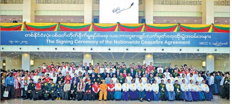 NCA စာချုပ် စက္ကူစုတ်ဖြစ်သွားရသည့် တရားခံသည် စစ်တပ်ဖြစ်ပြီး စစ်တပ်က ပြုလုပ်မည့် NCA ၁၀ နှစ်ပြည့်အခမ်းအနားသို့ အာစီယံ၊ ကုလသမဂ္ဂနှင့် နိုင်ငံတကာသံတမန်များ မတက်ရောက်ရန် တိုက်တွန်း