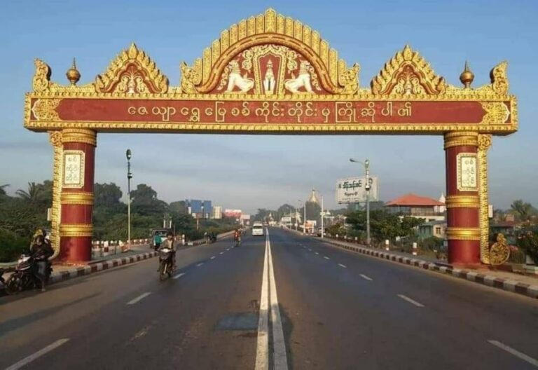 စစ်ကိုင်းတိုင်းအတွင်း၌ ကျားဖြန့်ဂိုဏ်းများကို စစ်ကော်မရှင်၏ ထောက်တိုင်များအဖြစ် သတ်မှတ် ကာ ထိရောက်စွာ ဆန့်ကျင်၊ တိုက်ဖျက်သွားမည် စစ်ကိုင်းတိုင်းအတွင်း၌ ကျားဖြန့်ဂိုဏ်းများကို စစ်ကော်မရှင်၏ ထောက်တိုင်များအဖြစ် သတ်မှတ် ကာ ထိရောက်စွာ ဆန့်ကျင်၊ တိုက်ဖျက်သွားမည်