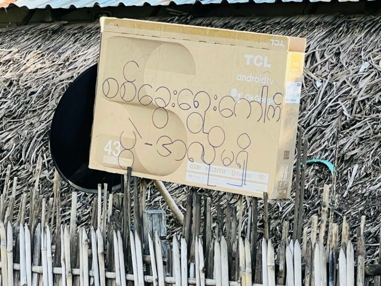 စစ်အုပ်စု၏ အတုအယောင်ရွေးကောက်ပွဲကို သပိတ်မှောက်ဆန့်ကျင်ရန်နှင့် မန္တလေးဖက်ဒရယ် ယူ နစ်တည်ဆောက်ရေးကို အထောက်အပံ့ဖြစ်စေရန် ပြင်ဦးလွင်ခရိုင်လူထုလှုပ်ရှားမှု ကော်မတီဖွဲ့စည်း