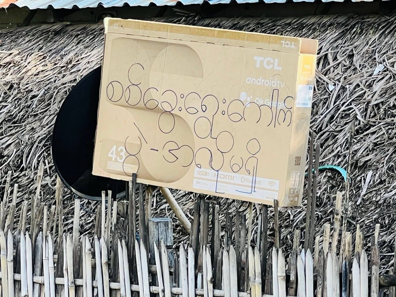 စစ်အုပ်စု၏ အတုအယောင်ရွေးကောက်ပွဲကို သပိတ်မှောက်ဆန့်ကျင်ရန်နှင့် မန္တလေးဖက်ဒရယ် ယူ နစ်တည်ဆောက်ရေးကို အထောက်အပံ့ဖြစ်စေရန် ပြင်ဦးလွင်ခရိုင်လူထုလှုပ်ရှားမှု ကော်မတီဖွဲ့စည်း