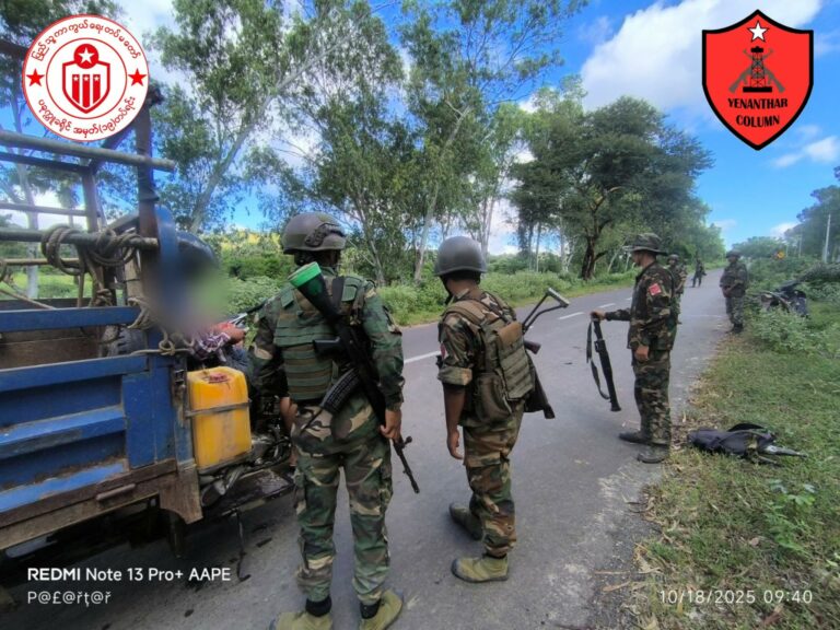 ဆိပ်ဖြူမြို့မှ ထွက်လာသော စစ်တပ်စစ်ကြောင်းကို တိုက်ခိုက်မှု စစ်သား ၇ ဦး သေဆုံးပြီး စစ်ကား ၂ စီး ပျက်စီး ဆိပ်ဖြူမြို့မှ ထွက်လာသော စစ်တပ်စစ်ကြောင်းကို တိုက်ခိုက်မှု စစ်သား ၇ ဦး သေဆုံးပြီး စစ်ကား ၂ စီး ပျက်စီး